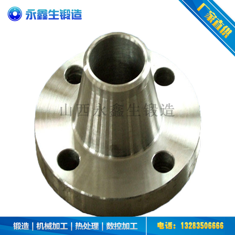 鍛造調(diào)節(jié)錐