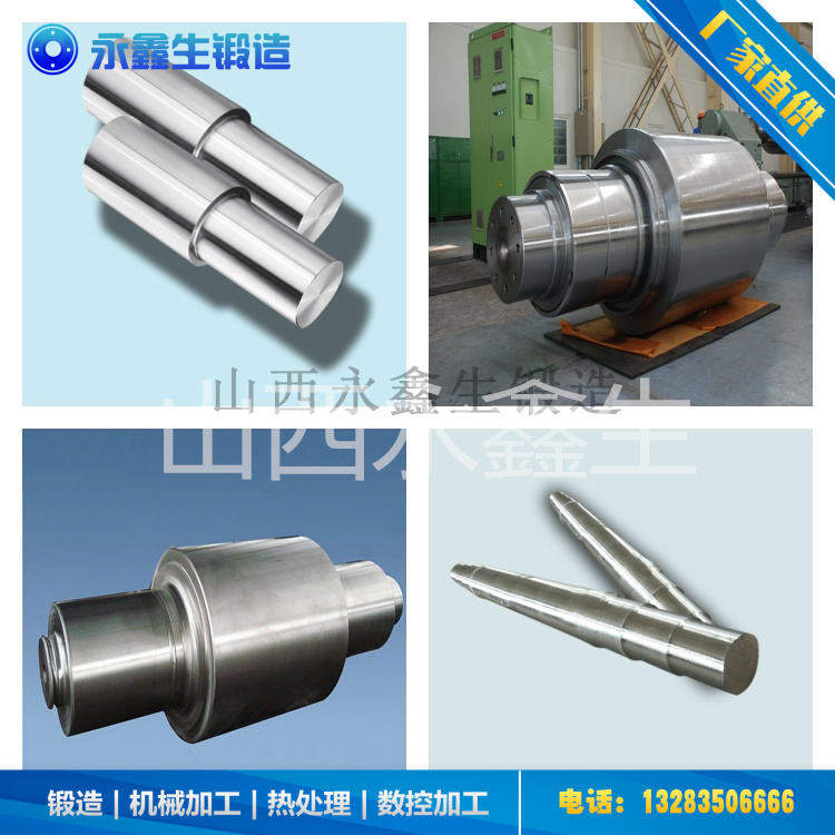 70Cr3Mo支承輥鍛件