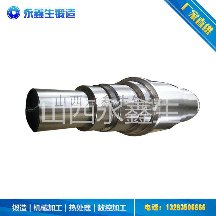 Cr5支撐輥鍛造件