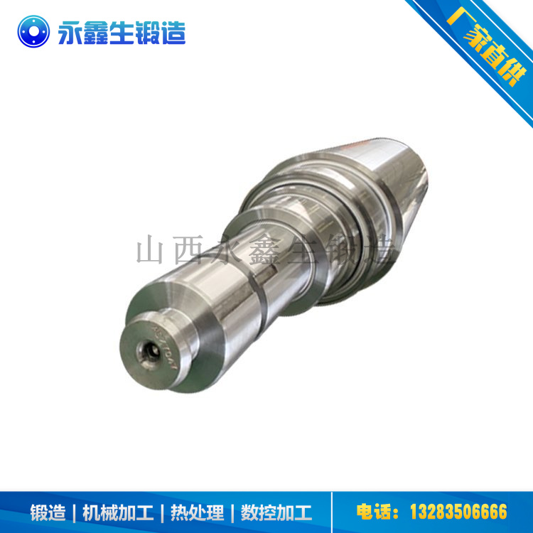 Cr3支撐輥鍛鍛造