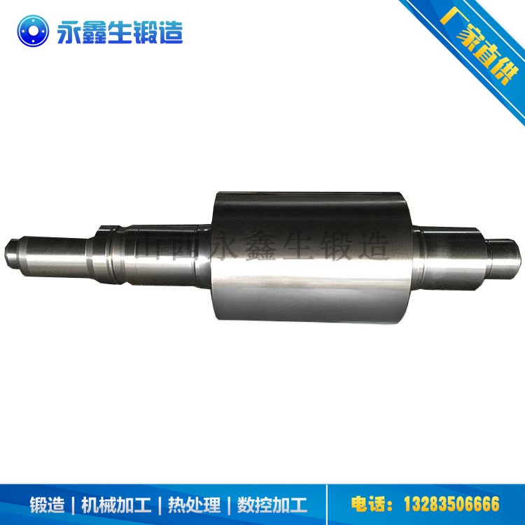   25CrNi2moV齒輪軸鍛件