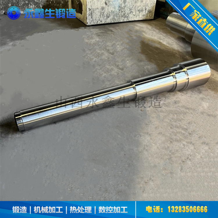 鍛造42crmo主動(dòng)輥軸鍛件